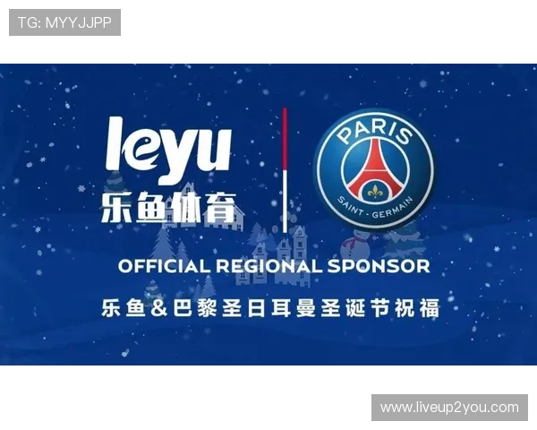 乐鱼体育官方举办大型体育竞猜活动，丰富用户娱乐体验