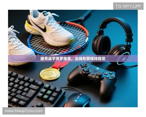 开云体育app下载安装后如何设置,提升观看体验享受高清流畅的体育直播