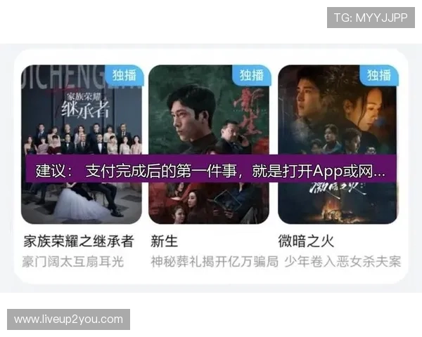 芒果体育直播平台的会员订阅与免费观看的区别与优势分析 芒果体育直播平台的会员订阅与免费观看的区别与优势分析