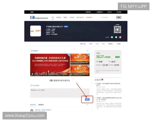 易盈体育官方地址官方入口最新版本帮助用户第一时间获取最新登录地址确保顺畅体验体育赛事
