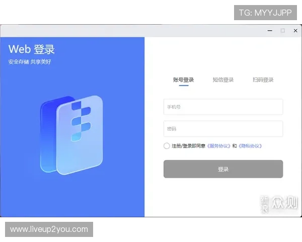 满冠体育app手机登录教程详解助你快速注册登录畅享丰富体育内容