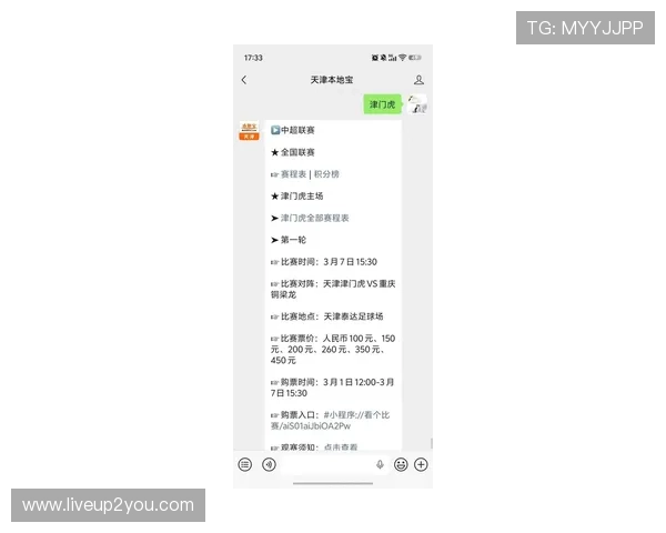 通过浩瀚体育网址了解各大联赛的最新赛况和积分榜，实时掌握球队表现
