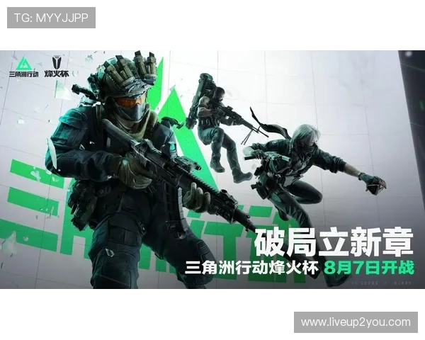 三角洲烽火杯竞猜预测未来趋势与热门赛事实时分析助你做出明智选择