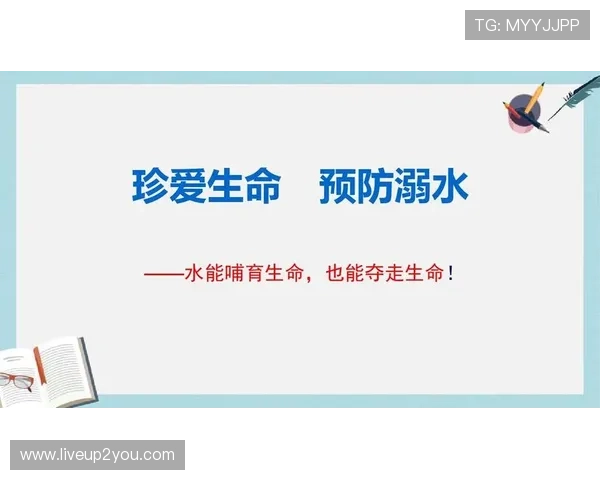 滚球体育官方网站安全保障措施详解,确保每一位用户的资金与个人信息安全无忧 滚球体育官方网站安全保障措施详解,确保每一位用户的资金与个人信息安全无忧