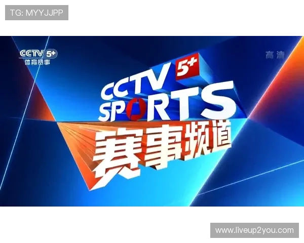 体育频道官网直播服务常见问题解答,帮助用户顺畅观看各类体育赛事 体育频道官网直播服务常见问题解答,帮助用户顺畅观看各类体育赛事