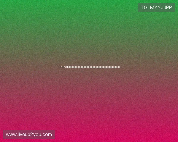 Unibet真人版会员注册攻略,助力足球迷在世界杯期间畅享丰富的体育竞猜与直播服务 Unibet真人版会员注册攻略,助力足球迷在世界杯期间畅享丰富的体育竞猜与直播服务